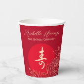 Chinese "levensduur" Ranunculus Verjaardag Rood Papieren Bekers (Voorkant)