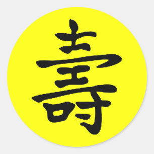 Chinese levensduur ronde sticker