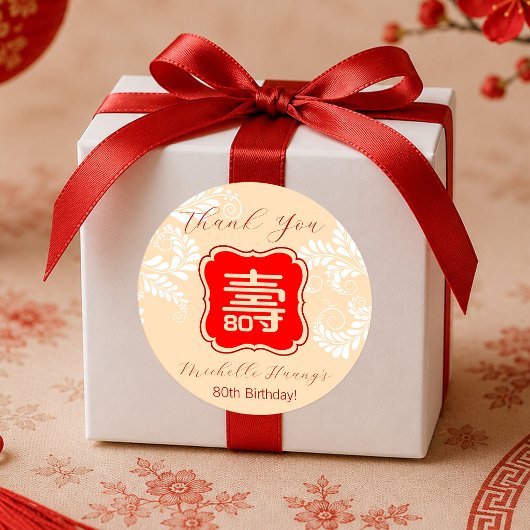 Chinese "Levensduur" Verjaardag (Beige) Ronde Sticker