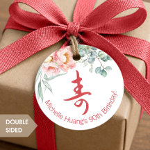 Chinese "Levensduur" Verjaardag Pioenroze cadeauka