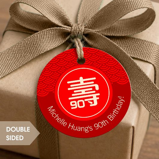 Chinese "Levensduur" Verjaardag (ROOD) Bedankjes Labels