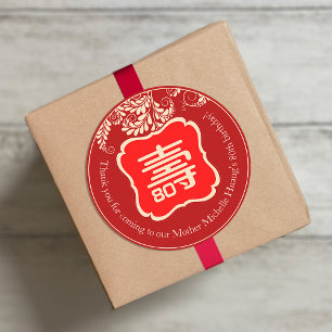 Chinese "Levensduur" Verjaardag (ROOD) Ronde Sticker