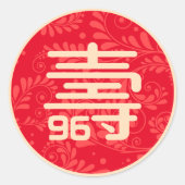 Chinese "Levensduur" Verjaardagssticker (elke leef Ronde Sticker (Voorkant)