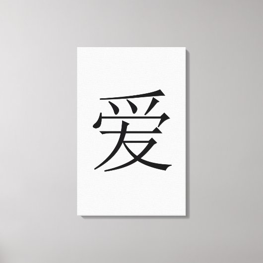 Chinese liefde canvas afdruk (Voorkant)