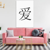 Chinese liefde canvas afdruk (Insitu (Woonkamer))