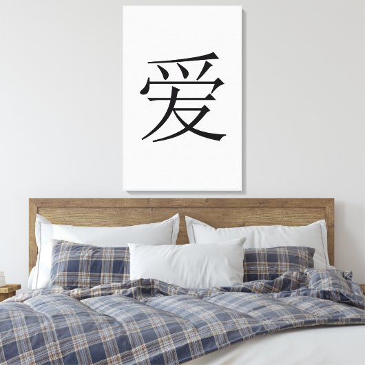 Chinese liefde canvas afdruk (Insitu (Slaapkamer))