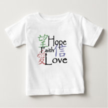 Chinese liefde, hoop en geloofsborden baby shirt