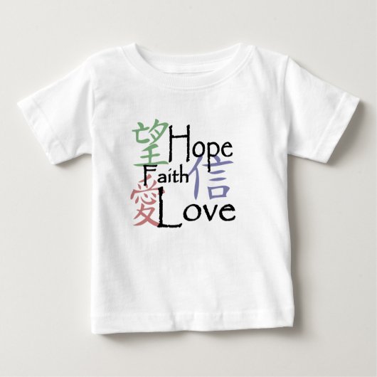 Chinese liefde, hoop en geloofsborden baby shirt (Voorkant)