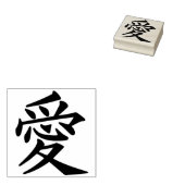 Chinese liefde symbool kunst stempel (Gestempeld)