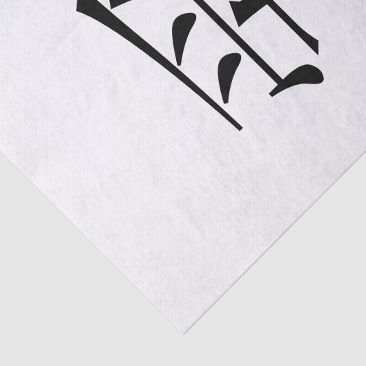 Chinese liefde tissuepapier (Detail)