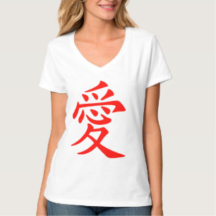 Chinese Liefdessymbool in kalligrafie in het rood T-shirt