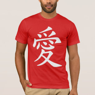 Chinese Liefdessymbool kalligrafie in het wit T-shirt