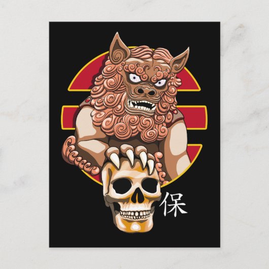 Chinese Lion Guardian - Foo Dog Briefkaart (Voorkant)