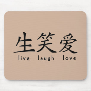 Chinese Live Laugh Love Sign Muismat