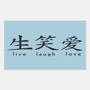 Chinese Live Laugh Love Sign Rechthoekige Sticker