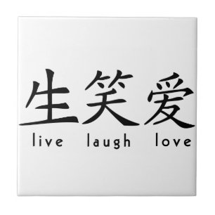 Chinese Live Laugh Love Sign Tegeltje