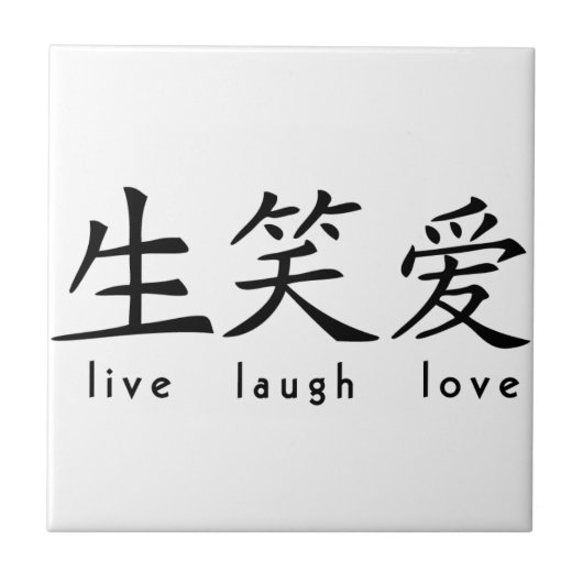 Chinese Live Laugh Love Sign Tegeltje (Voorkant)