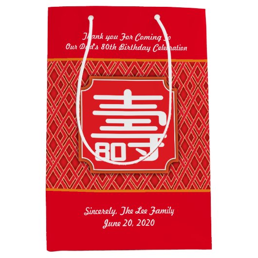 Chinese "Longevity" 80ste verjaardag cadeau tas Medium Cadeauzakje (Voorkant)