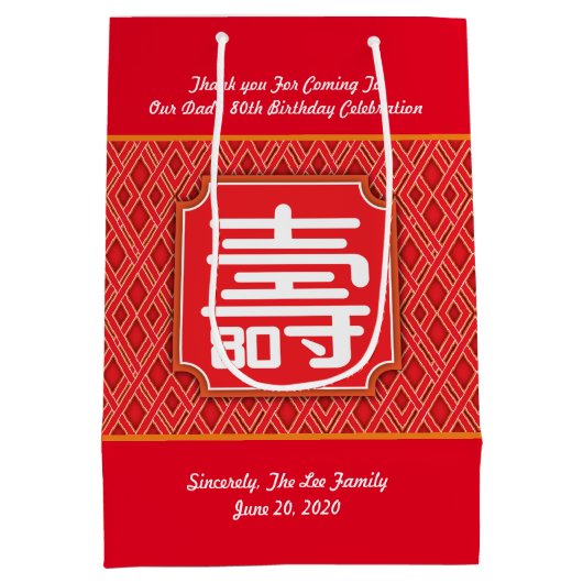 Chinese "Longevity" 80ste verjaardag cadeau tas Medium Cadeauzakje (Achterkant)
