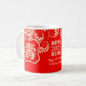 Chinese "Longevity" Birthday (99 or younger) Mug Koffiemok (Voorkant links)
