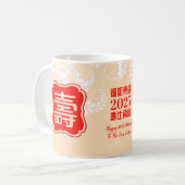 Chinese "Longevity" Birthday (99 or younger) Mug Koffiemok (Voorkant links)