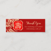 Chinese "Longevity" Birthday Tag (1x3 inch) Mini Visitekaartje (Voorkant)