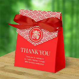 Chinese "Longevity" Verjaardag 99 jaar oud & jonge Bedankdoosjes