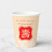 Chinese "Longevity" Verjaardag (99 & jonger) Papieren Bekers (Voorkant)
