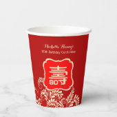 Chinese "Longevity" Verjaardag (99 & jonger) Papieren Bekers (Achterkant)