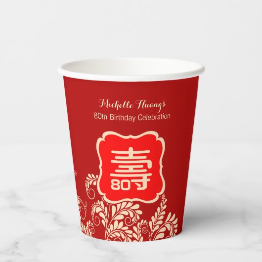 Chinese "Longevity" Verjaardag (99 & jonger) Papieren Bekers (Achterkant)