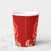 Chinese "Longevity" Verjaardag (99 & jonger) Papieren Bekers (Rechts)