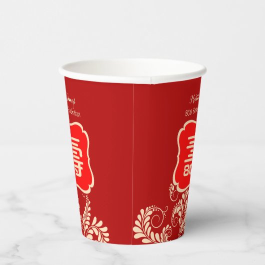 Chinese "Longevity" Verjaardag (99 & jonger) Papieren Bekers (Rechts)