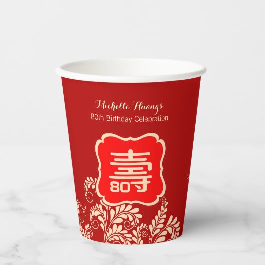 Chinese "Longevity" Verjaardag (99 & jonger) Papieren Bekers (Voorkant)