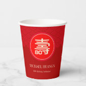 Chinese "Longevity" Verjaardag (99 & jonger) Papieren Bekers (Voorkant)