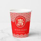 Chinese "Longevity" Verjaardag (99 & jonger) Papieren Bekers (Achterkant)