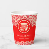 Chinese "Longevity" Verjaardag (99 & jonger) Papieren Bekers (Voorkant)