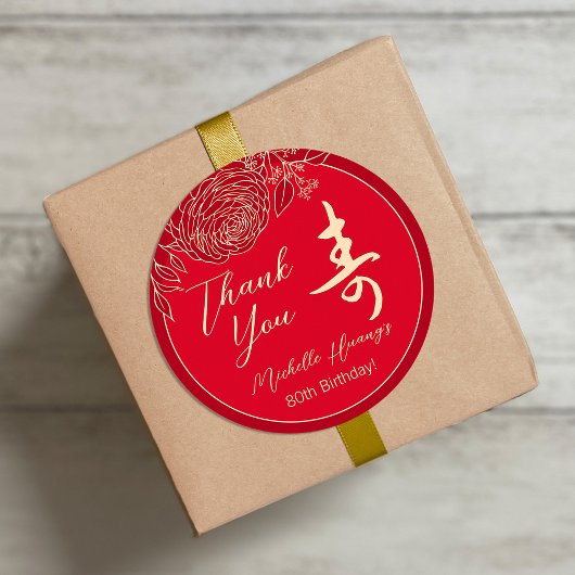 Chinese "Longevity" Verjaardag Ranunculus Ronde Sticker