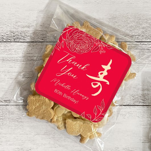 Chinese "Longevity" Verjaardag Ranunculus Vierkante Sticker