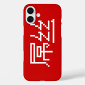 Chinese Loser/Diaosi 屌 Hanzi MEME Case-Mate iPhone Case (Achterkant)
