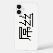 Chinese Loser/Diaosi 屌 Hanzi MEME Case-Mate iPhone Case (Achterkant)