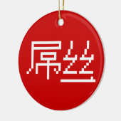 Chinese Loser/Diaosi 屌 Hanzi MEME Keramisch Ornament (Links)
