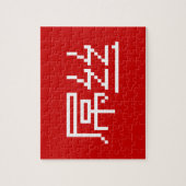 Chinese Loser/Diaosi 屌 Hanzi MEME Legpuzzel (Verticaal)