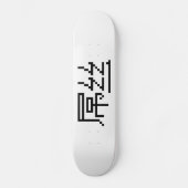 Chinese Loser/Diaosi 屌 Hanzi MEME Persoonlijk Skateboard (Voorkant)