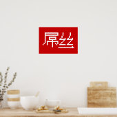 Chinese Loser/Diaosi 屌 Hanzi MEME Poster (Keuken)