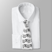 Chinese Loser/Diaosi 屌 Hanzi MEME Stropdas (Gebonden)