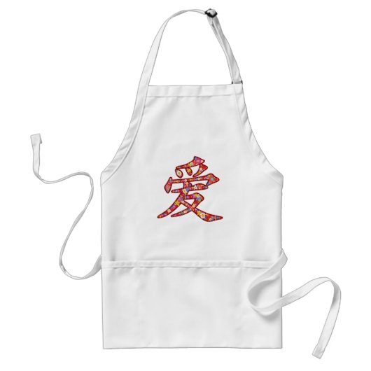 Chinese Love Ai Spring Flowers Kanji Symbol Logo Standaard Schort (Voorkant)