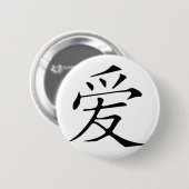 Chinese Love Button (Voorkant /achterkant)