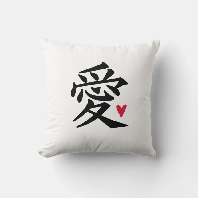 Chinese Love Hart Kussen (Voorkant)