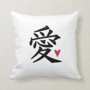 Chinese Love Hart Kussen