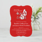 Chinese Love Poem Calligraphy Wedding Invite Kaart (Staand voorkant)